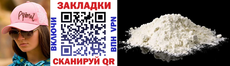 АМФЕТАМИН Ужур