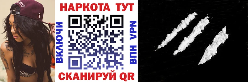 Где продают наркотики Ужур Конопля Псилоцибиновые грибы Меф А ПВП