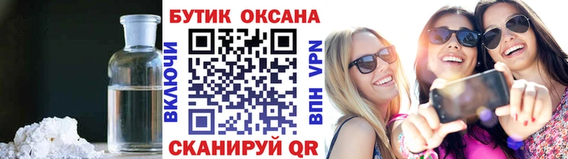 БУТИРАТ 1.4BDO  наркотики  Ужур 