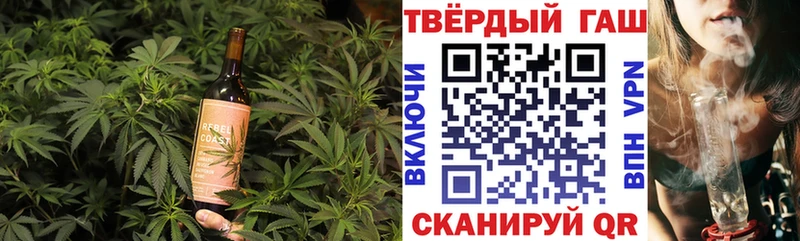 Печенье с ТГК марихуана Ужур