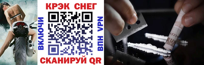 Кокаин 97%  Ужур 