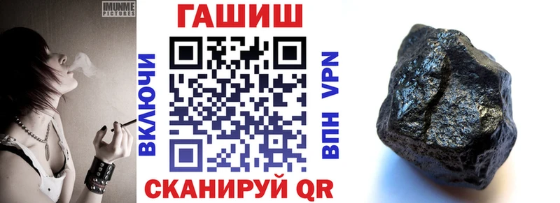 ГАШ Изолятор Ужур