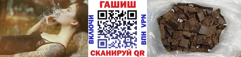 ГАШ гашик  Ужур 