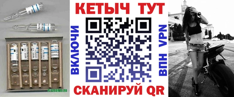 хочу   OMG зеркало  КЕТАМИН VHQ  Ужур 