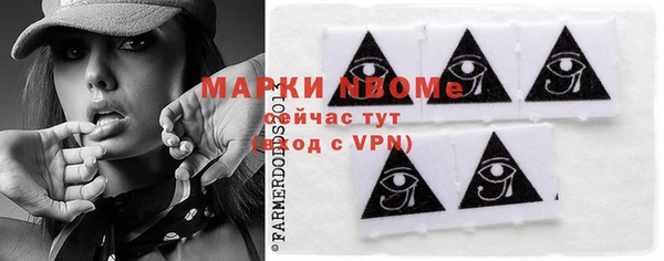 кокаин Алексин