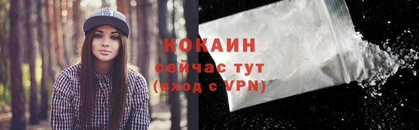 гашишное масло Абинск