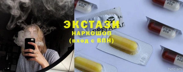 COCAINE Алексеевка