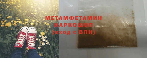 гашишное масло Абинск