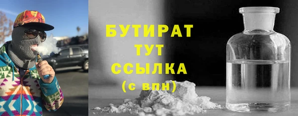 метамфетамин Абдулино