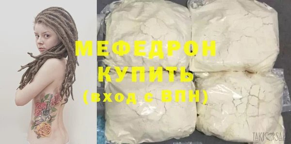 ГАЛЛЮЦИНОГЕННЫЕ ГРИБЫ Абаза
