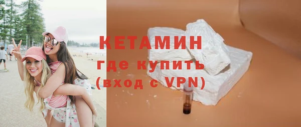 метамфетамин Абдулино