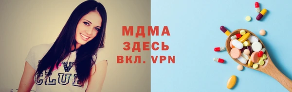 ГАЛЛЮЦИНОГЕННЫЕ ГРИБЫ Абаза