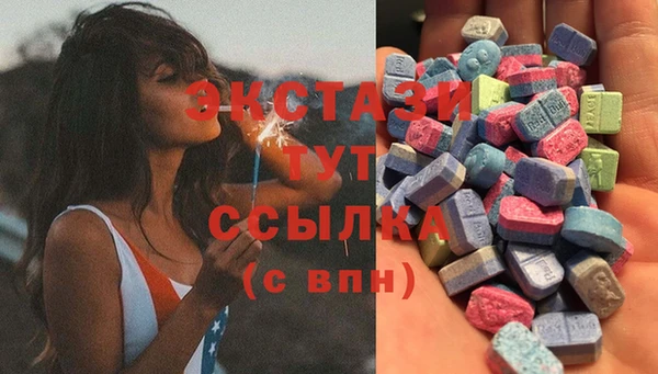 метамфетамин Абдулино