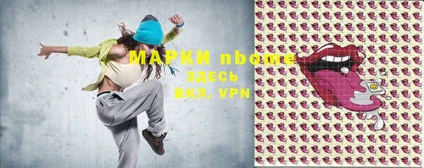 кокаин Алексин