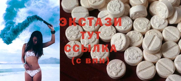 гашишное масло Абинск