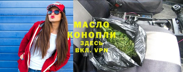ГАЛЛЮЦИНОГЕННЫЕ ГРИБЫ Абаза
