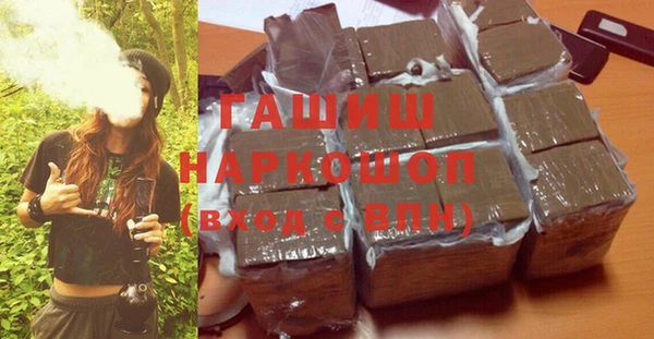 метамфетамин Абдулино