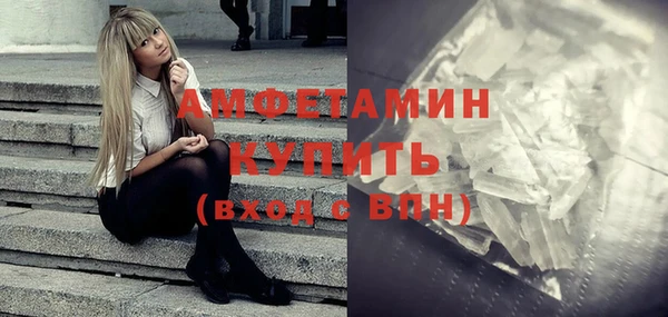 гашишное масло Абинск