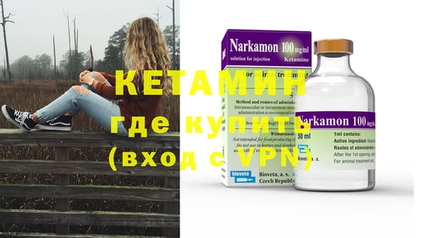 метамфетамин Абдулино
