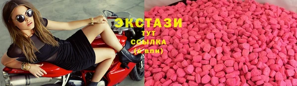ГАЛЛЮЦИНОГЕННЫЕ ГРИБЫ Абаза