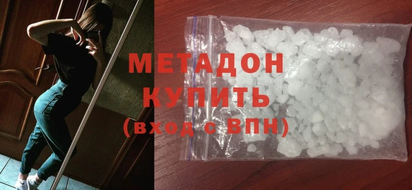 метамфетамин Абдулино