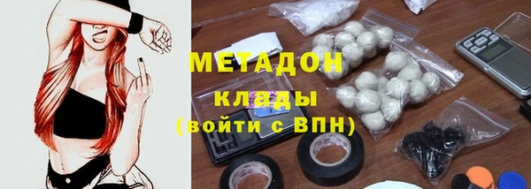 гашишное масло Абинск