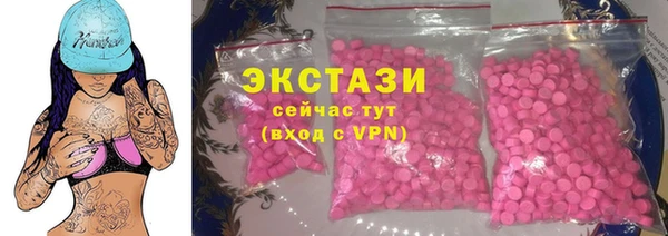 метамфетамин Абдулино