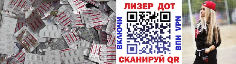 Лсд 25 экстази кислота  Ужур 