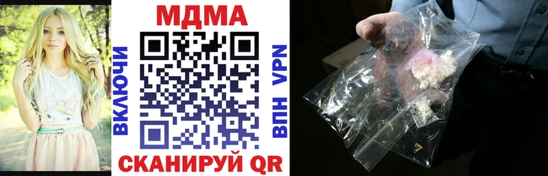 MDMA crystal  Ужур 