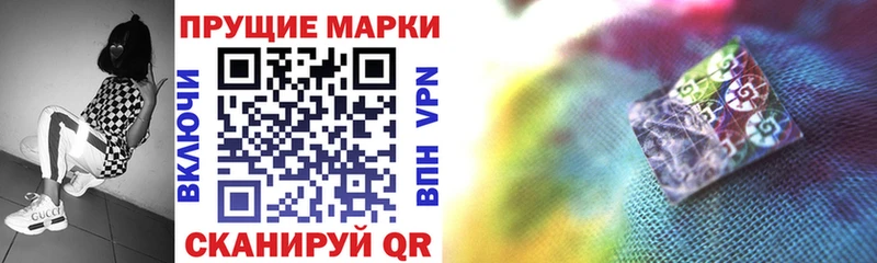 Марки NBOMe 1,5мг Ужур