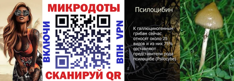 Галлюциногенные грибы ЛСД  Ужур 