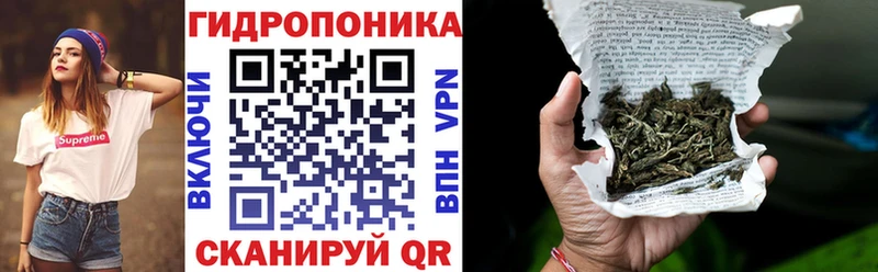 Каннабис VHQ  закладки  Ужур 